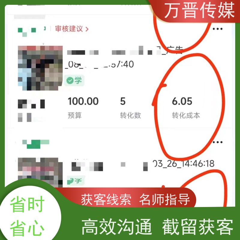 二手车巨量AD代投全国陪跑  名师陪跑