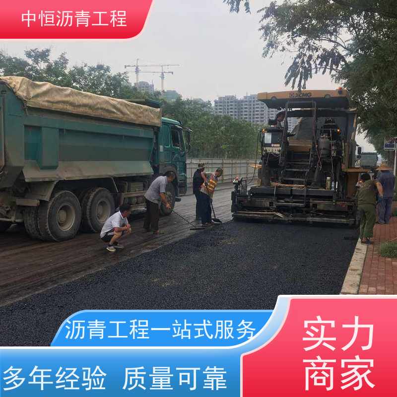 中恒 小区路面改造 沥青铺设 道路工程 一站式服务