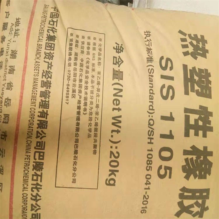 面向全国琼脂粉 塑料光稳定剂收橡胶助剂 现金支付 上门服务