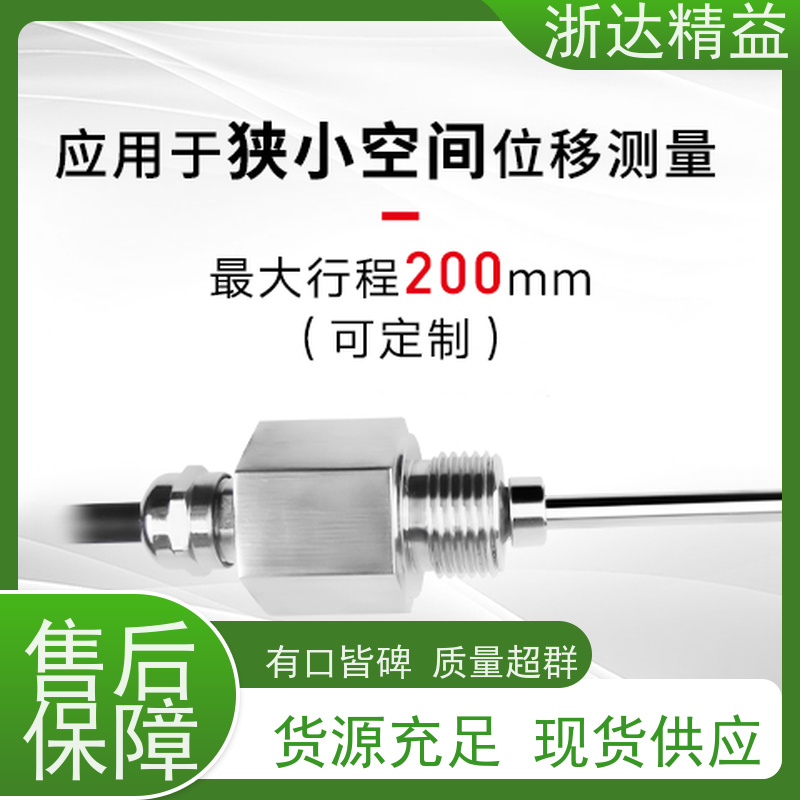 长量程 液位传感器 超高精度防腐蚀 防爆磁尺 测量装置