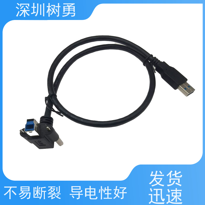 树勇工业相机USB3.0各种款式数据线 材质优良 外形美观 信号零衰减和零延迟