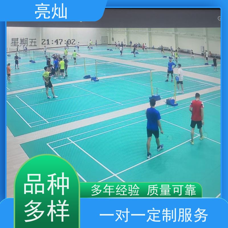 亮灿  灿头社区体育中心 羽毛球场场地灯  体育馆照明灯选我们
