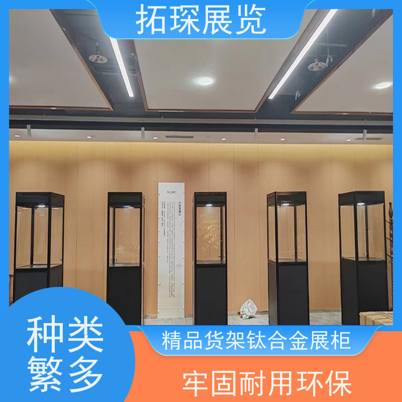 拓琛 工艺品展示柜 设计制作一站式服务 诚信经营