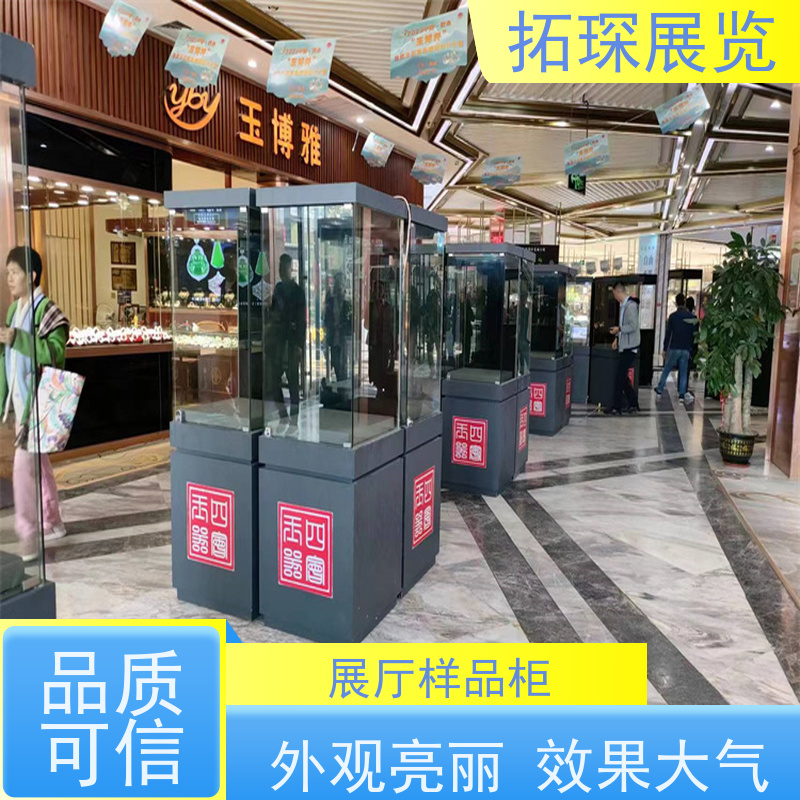拓琛 工艺品展示柜 设计制作一站式服务 按需求定制