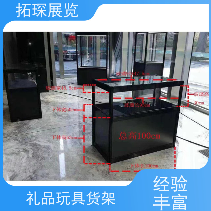 拓琛 高低玻璃柜 提供设计方案 服务到位 品质可信