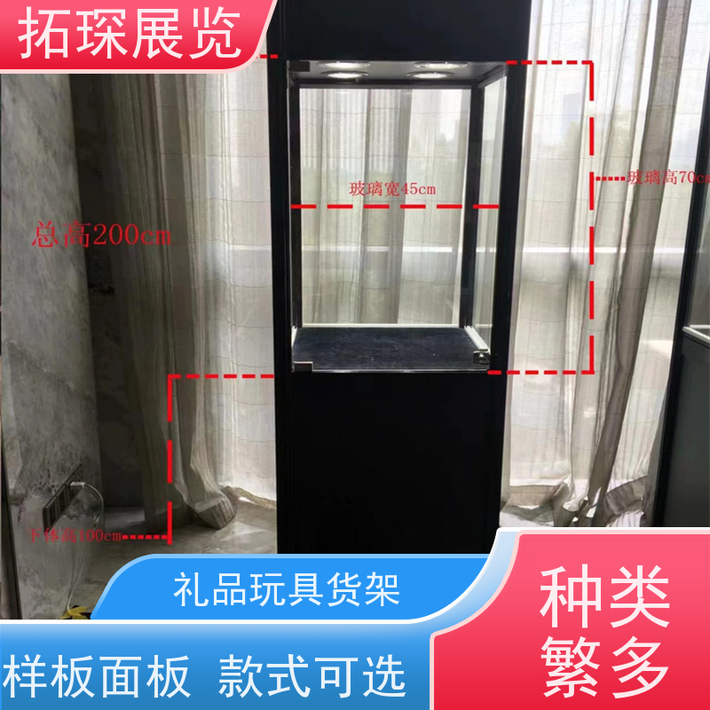 拓琛 高低玻璃柜 多样化的展示效果 服务到位 品质可信