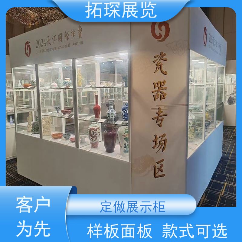 拓琛 工艺品展示柜 设计制作一站式服务 满足多种需求