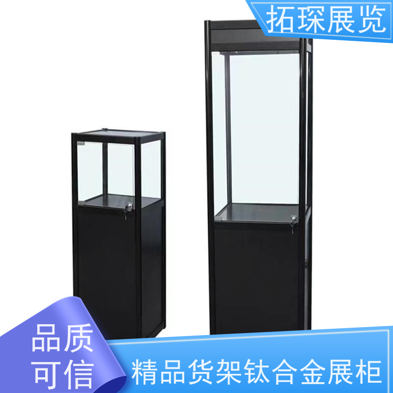 拓琛 高低玻璃柜 设计制作一站式服务 按需求定制