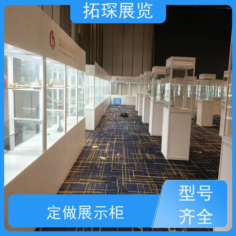 拓琛 工艺品展示柜 提供设计方案 满足多种需求