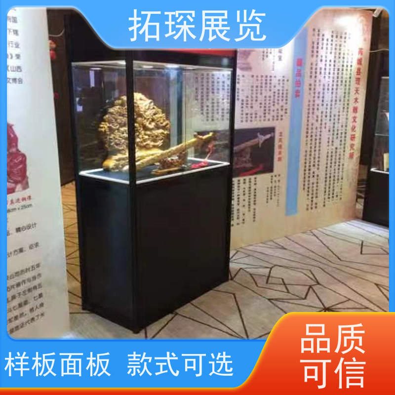 拓琛 工艺品展示柜 样板面板款式可选 按需求定制