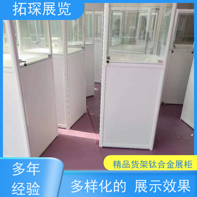 拓琛 工艺品展示柜 样板面板款式可选 长期供应