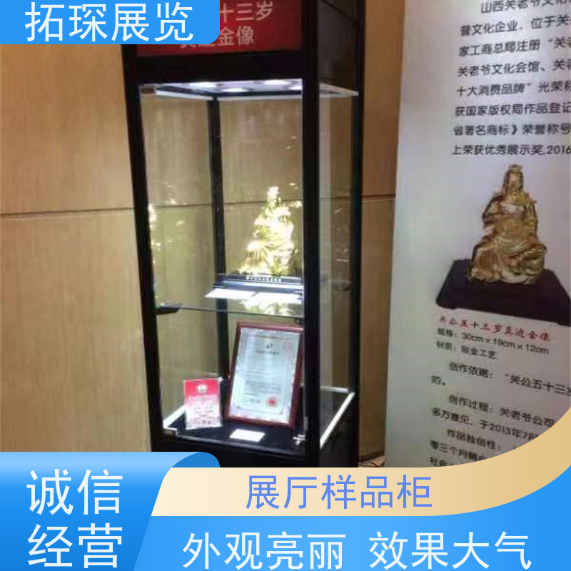 拓琛 工艺品展示柜 外观亮丽 效果大气 质量保障