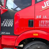 解放J6P460质惠版牵引车 12速变速箱，后桥速比3.7