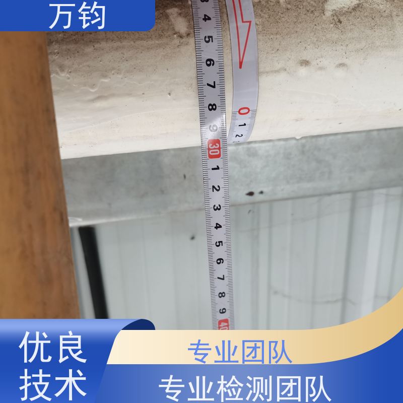 万钧 房屋安全检测包括哪些 钢结构厂房承重能力检测 学校房屋鉴定 赣州市