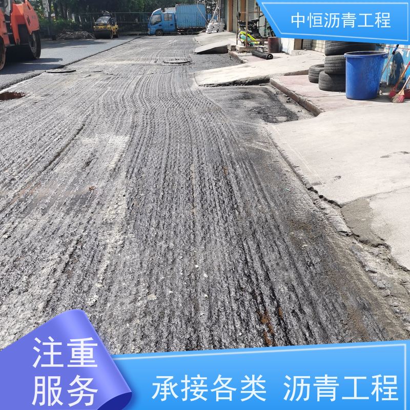 中恒 小区路面改造 沥青混凝土 包工包料 抗压耐高温