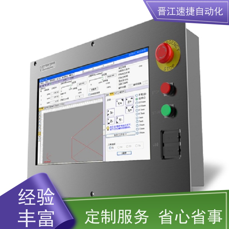 晋江速捷自动化 码垛机解锁   设备被厂家锁住   高效解密，PLC运行畅通无阻