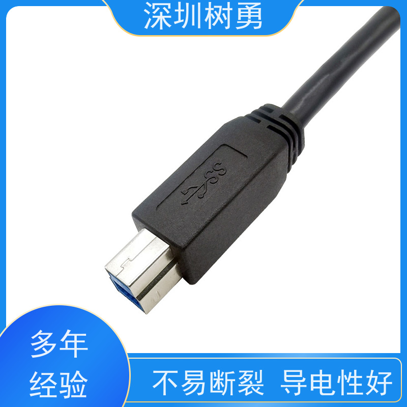 树勇工业相机USB3.0各种款式数据线 材质优良 各式都有欢迎订制 传输速率快