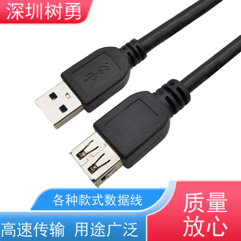 树勇工业相机USB3.0各种款式数据线 材质优良 各式都有欢迎订制 无需专用驱动