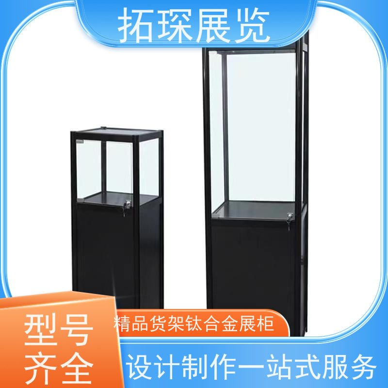拓琛 古玩古董博物馆展示柜 牢固耐用环保 满足多种需求