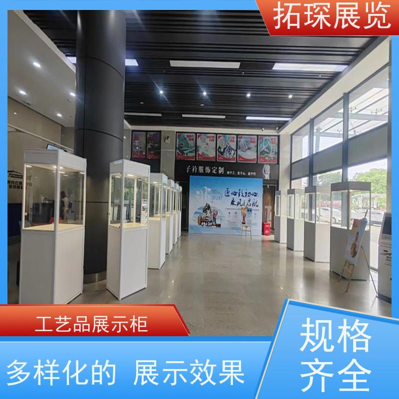 拓琛 古玩古董博物馆展示柜 样板面板款式可选 长期供应