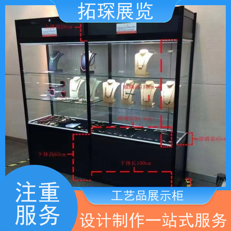 拓琛 古玩古董博物馆展示柜 牢固耐用环保 长期供应
