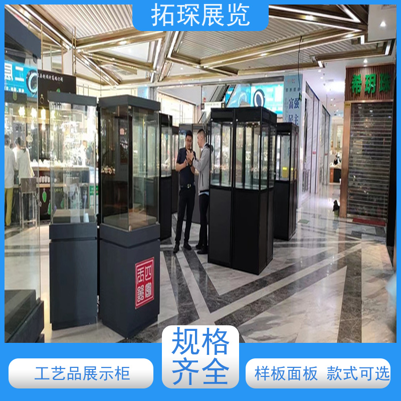 拓琛 古玩古董博物馆展示柜 样板面板款式可选 全国供应