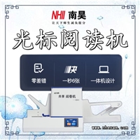 莱西市试卷读卡器 阅卷读卡器 高速阅卷机 试卷阅读机厂家