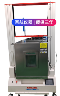 电线低温拉伸试验机厂家，GBT2951标准