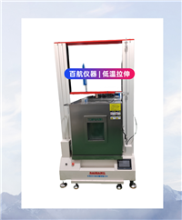 电线低温卷绕试验机，引用标准GBT2951