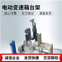供应百航牌电动变速箱试验台 价格优惠