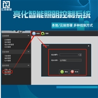 MTN647895plc智能照明控制系统