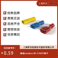 德国cembre RF F305P端子