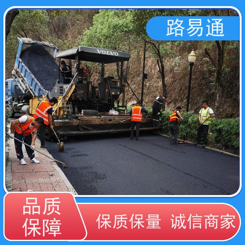 路易通 深圳道路沥青施工 深圳沥青施工 白改黑工程