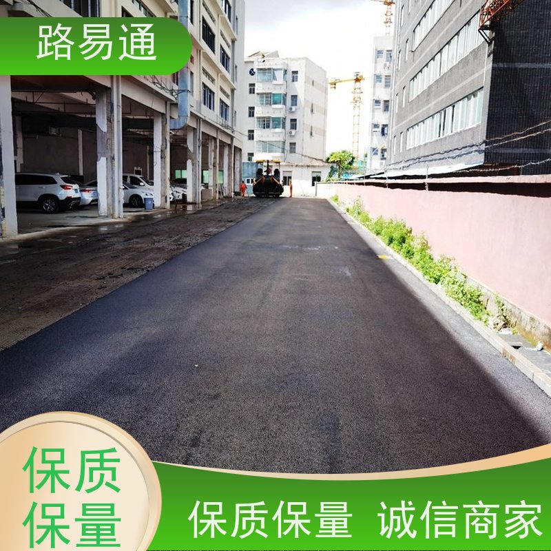 路易通 深圳道路沥青施工 工厂沥青施工 怎么修补 施工电话