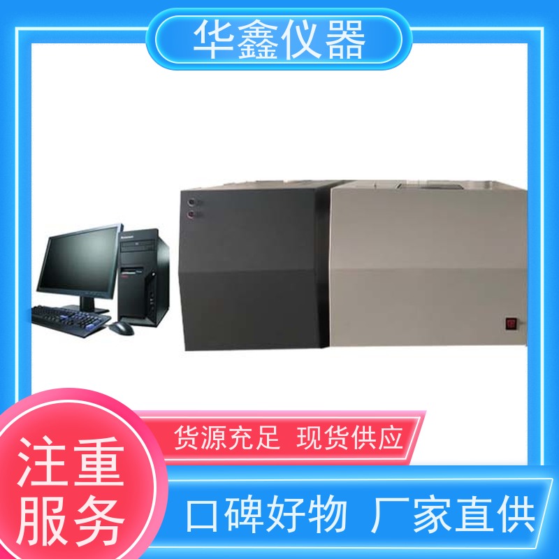 等温热量计建筑制品对火反应试验仪GB/T213、GB/T384-81华鑫仪器