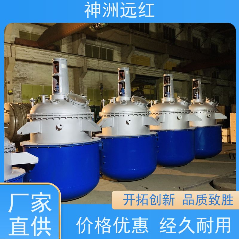 神洲远红 防爆加热器 蒸汽加热器 供应及时 用途广泛