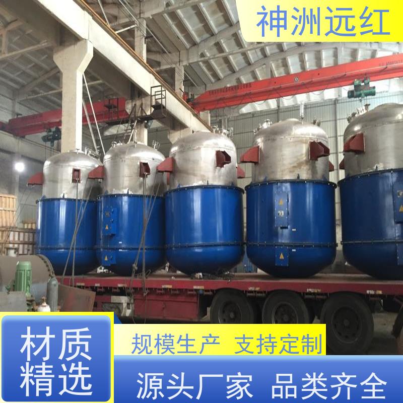 神洲远红 防爆加热器 导热油加热器改造 规格齐全 性能稳定