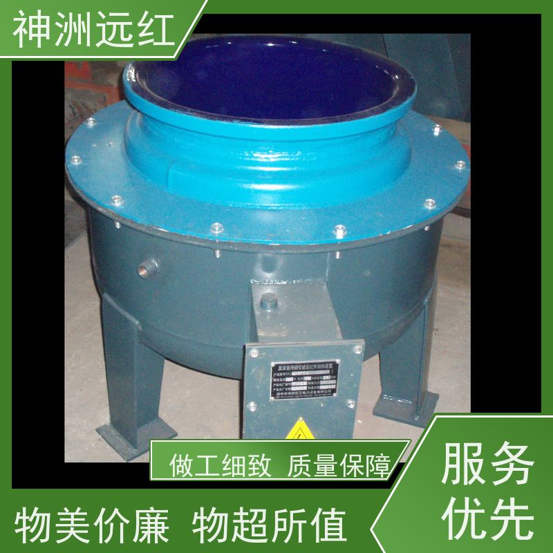 神洲远红 防爆加热器 蒸汽加热器 操作灵活 使用安全