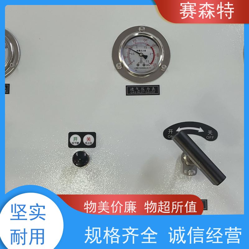 赛森特 福建氮气增压系统箱体式增压系统全自动控制 按需调节 厂家销售