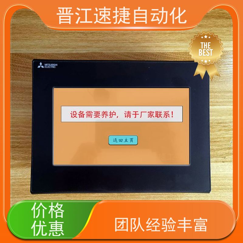 晋江速捷自动化 码垛机解锁   设备动不了怎么处理   PLC解密 提升生产效率