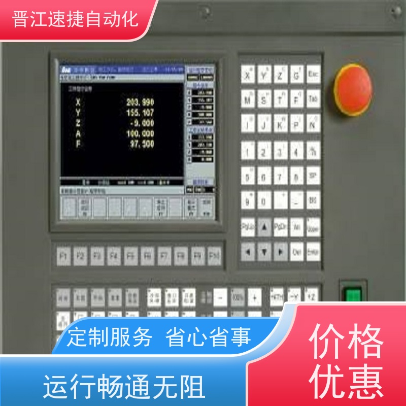 晋江速捷自动化 码垛机解锁   设备动不了怎么处理   少走弯路少花冤枉钱