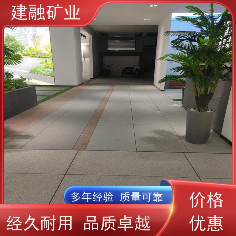 建融矿业 黄石仿芝麻白花岗石瓷砖 厂家批发