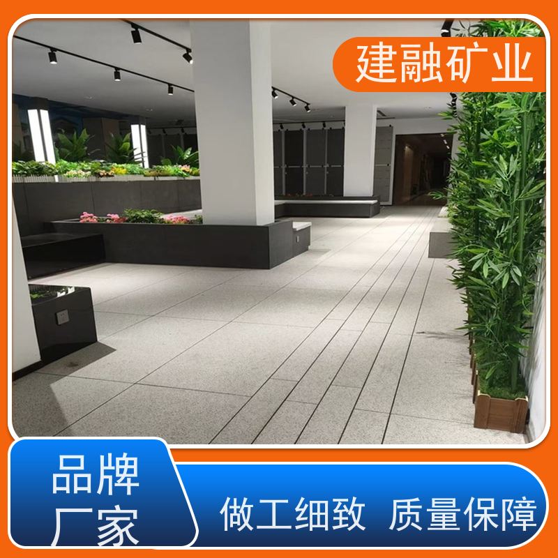 建融矿业 黄石仿芝麻白花岗石瓷砖 源头厂家