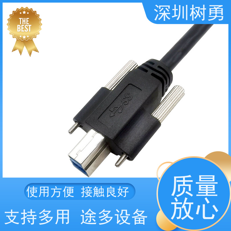 树勇工业相机USB3.0各种款式数据线 材质优良 各种款式数据线不同模型 无需专用驱动