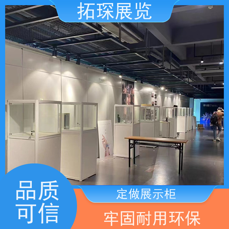 拓琛 精品玻璃展示柜 样板面板款式可选 按需求定制