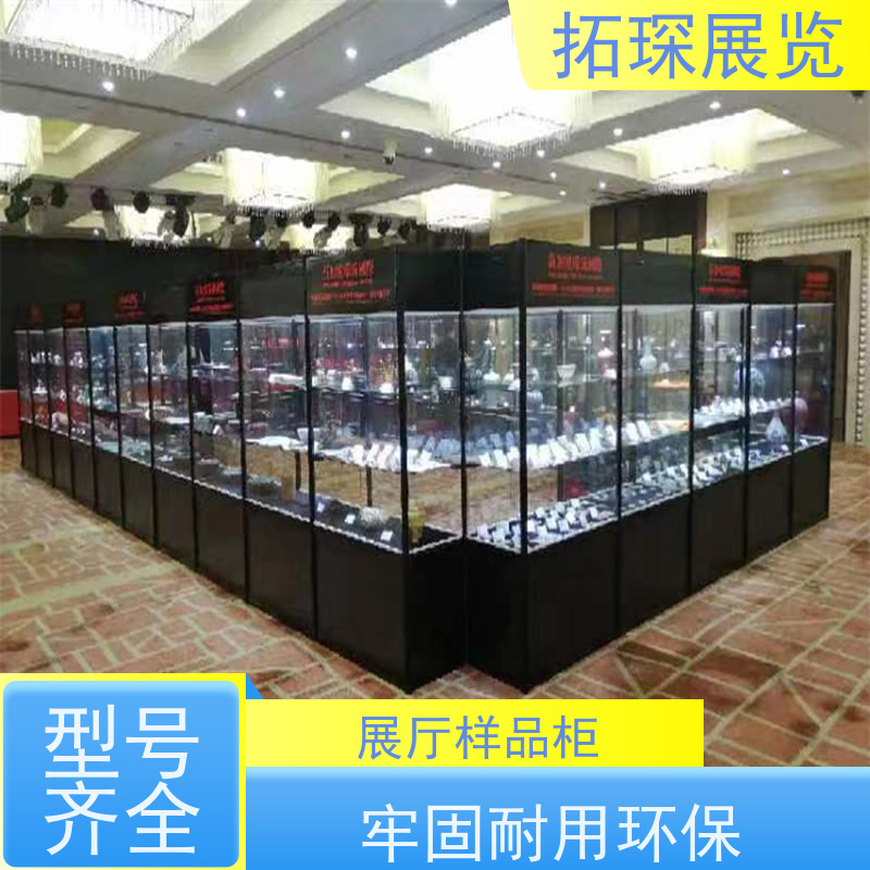 拓琛 精品玻璃展示柜 样板面板款式可选 满足多种需求