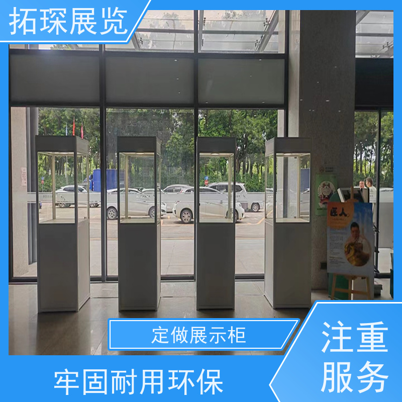 拓琛 精品玻璃展示柜 样板面板款式可选 实力厂家