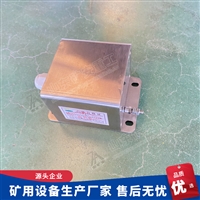 GUC2000矿用本安型拉绳位移传感器 闸门开闭距离测量