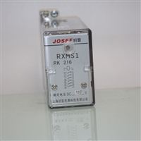  约瑟  中间继电器RXMS1 RK216465 4常开2常闭 DC220V 含底座等配件