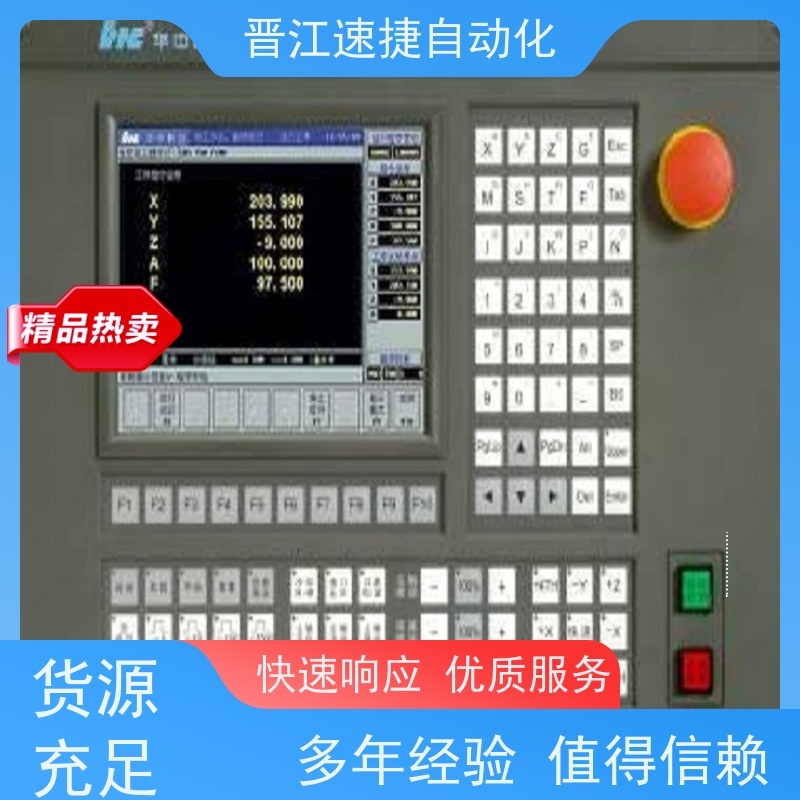 晋江速捷自动化 码垛机解锁   设备提示系统需要升级   进口解密仪器